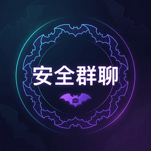 蝙蝠聊天 - 蝙蝠聊天软件国际化和本地化功能