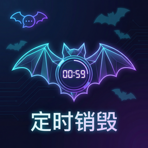 蝙蝠聊天 - 蝙蝠聊天软件文件压缩和解压功能