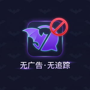 蝙蝠聊天 - 蝙蝠聊天软件减少手机依赖的技巧