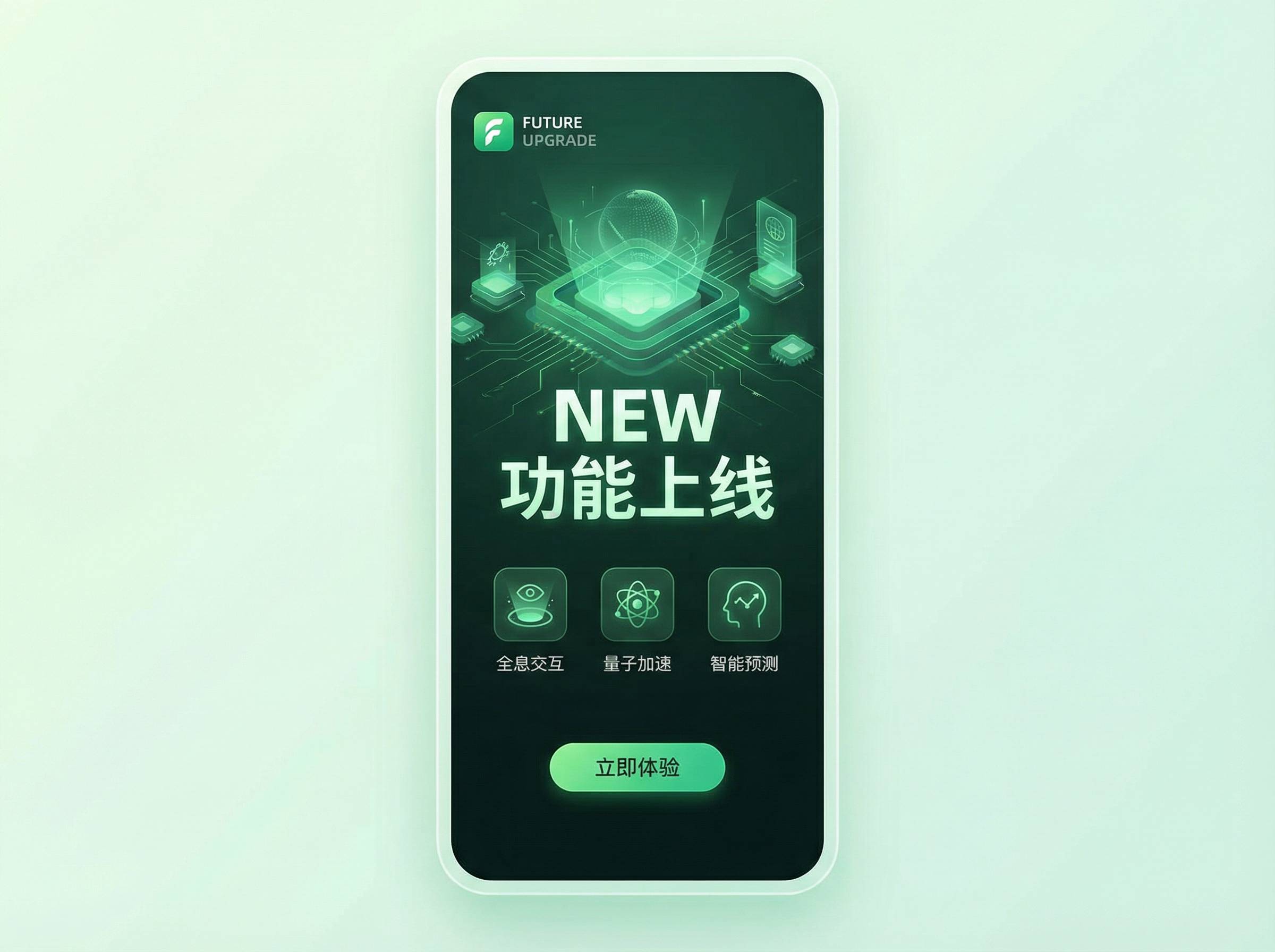 蝙蝠聊天官网 - 蝙蝠形象系统重磅更新